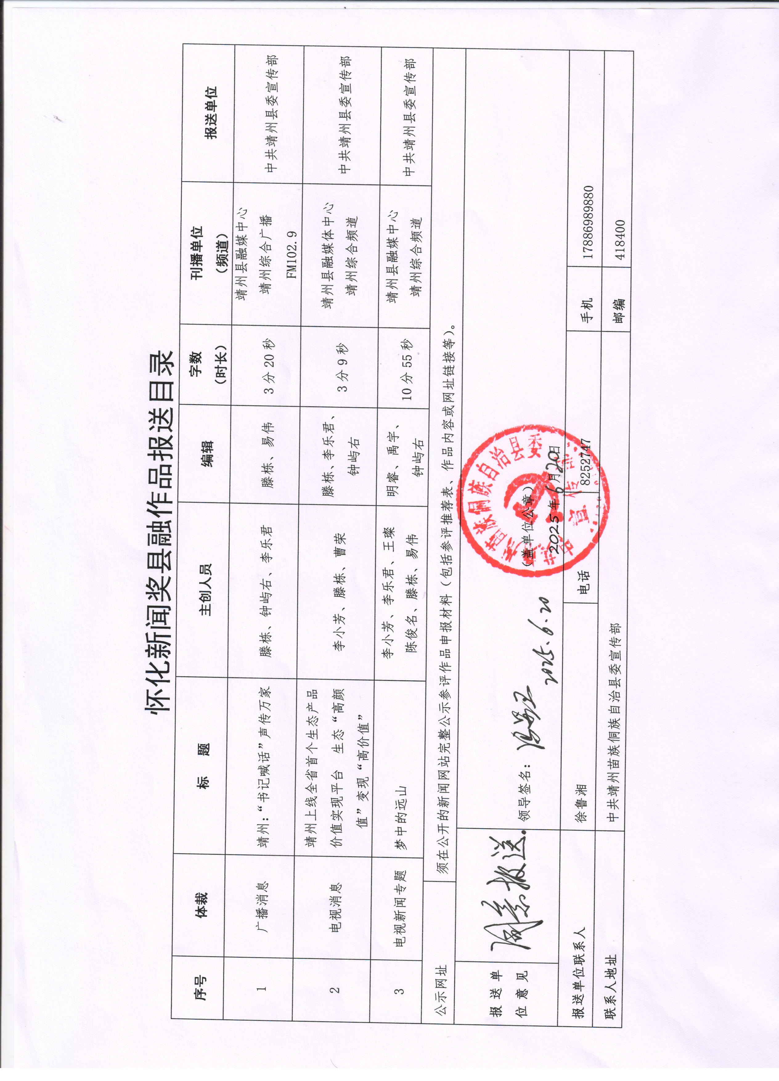 微信图片_20250630114305.jpg