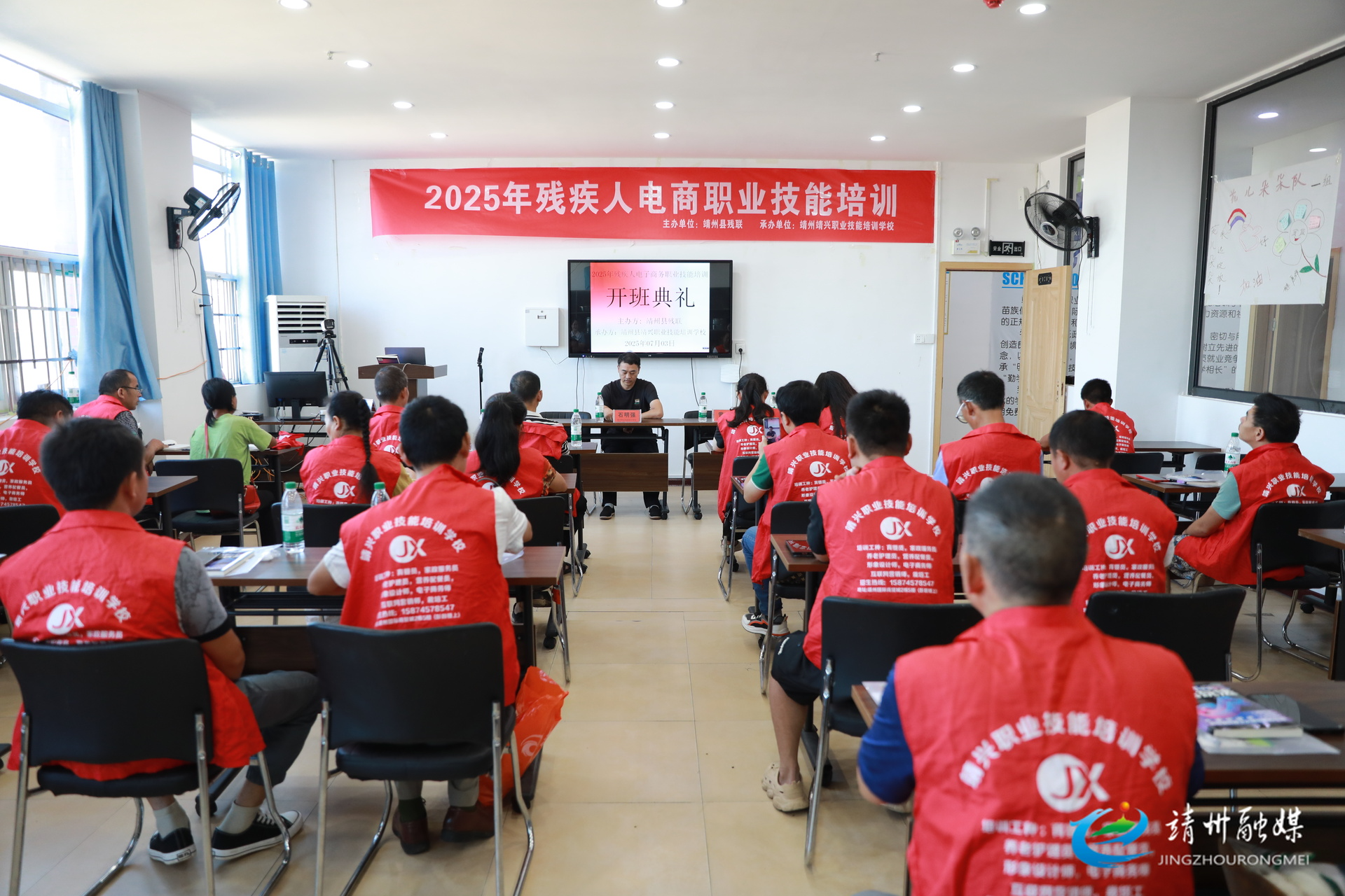 靖州开展残疾人电商职业技能培训 铺就就业创业新路径
