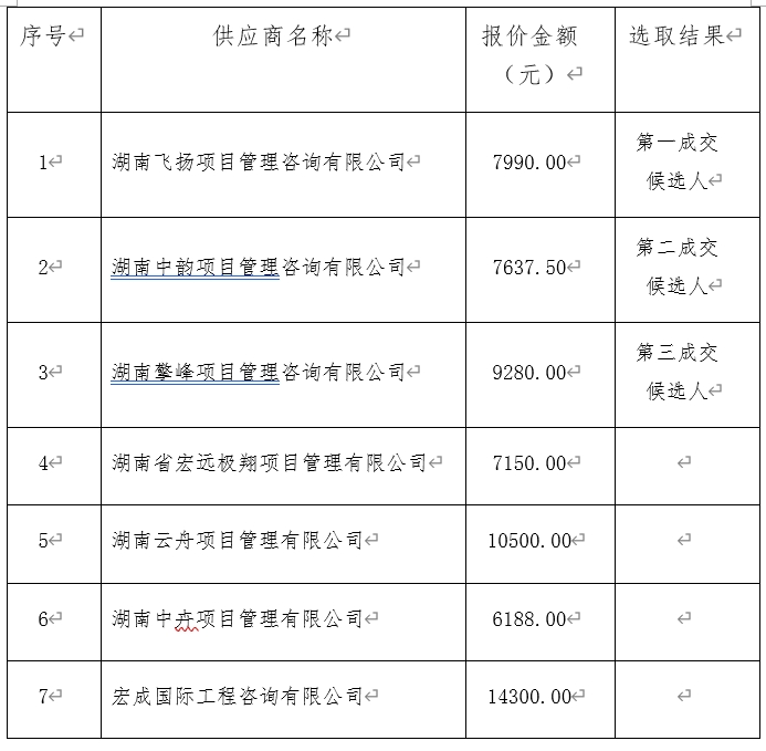微信截图_20250704155906.png