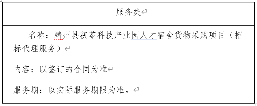 微信图片_20250704155830.png