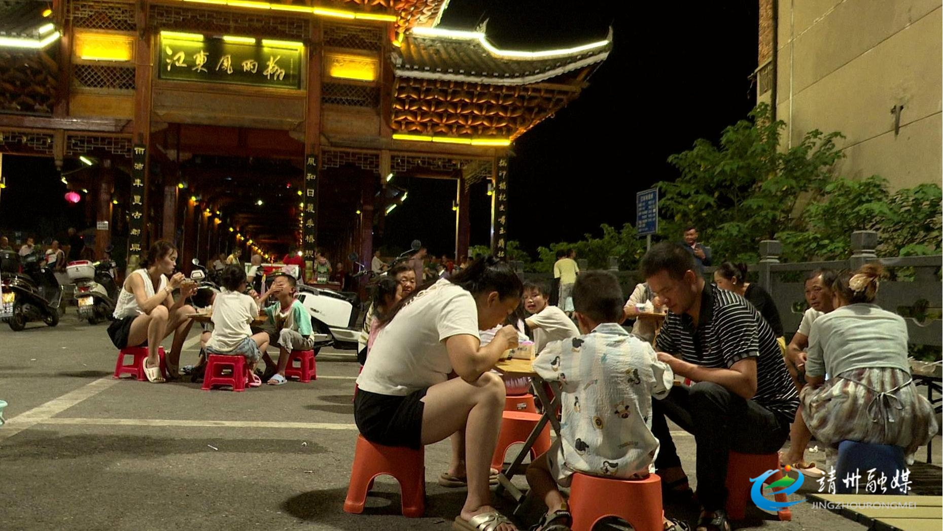 靖州：冰凉粉摊点燃夏夜烟火气