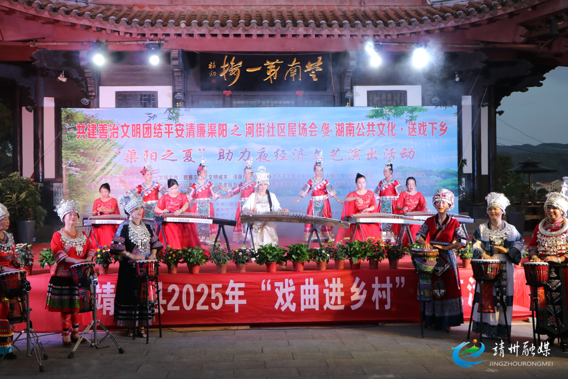 【新时代文明实践】靖州： “渠阳之夏” 热闹开演 助力河街夜经济
