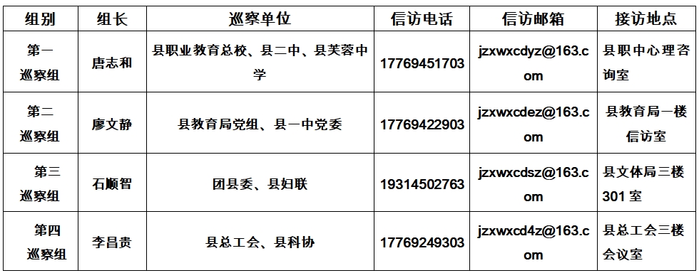 微信截图_20250915093110.png