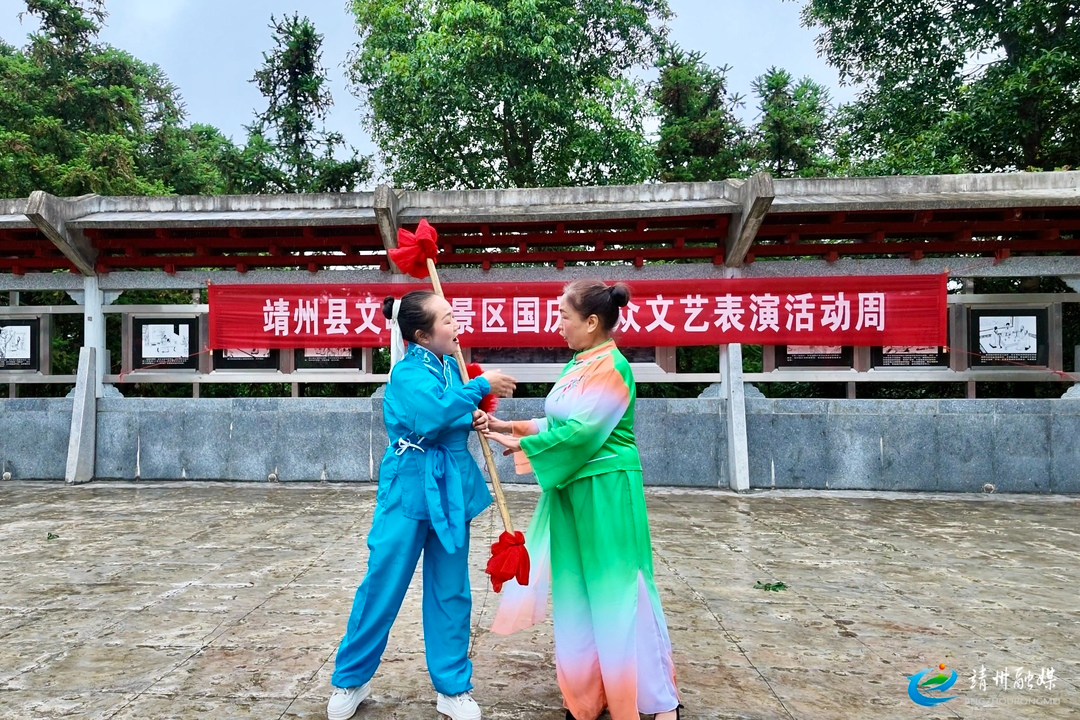 靖州文峰塔景区：文脉载欢歌 歌舞庆华诞