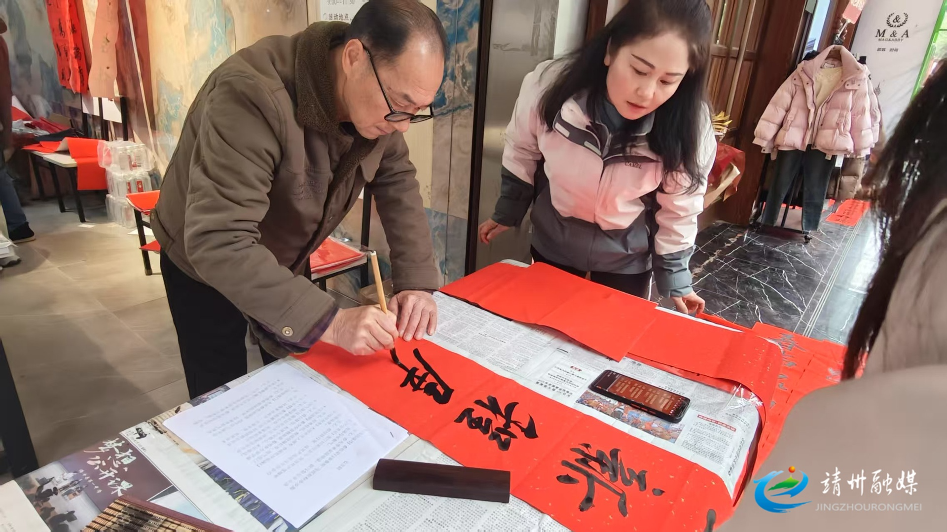 【新春走基层】靖州：墨韵染春笺 书香送百福