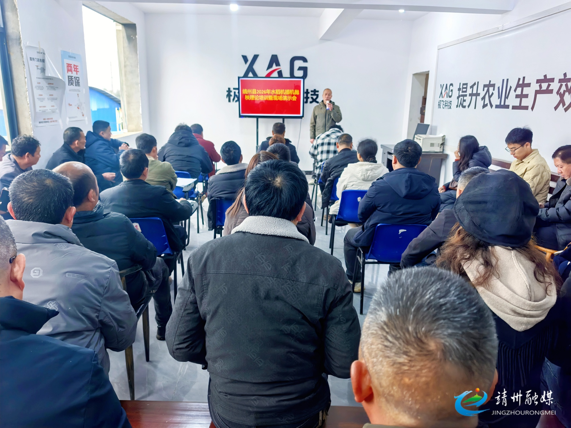 靖州举办2026年水稻机插机抛秧培训演示会 科技赋能春耕稳粮增效