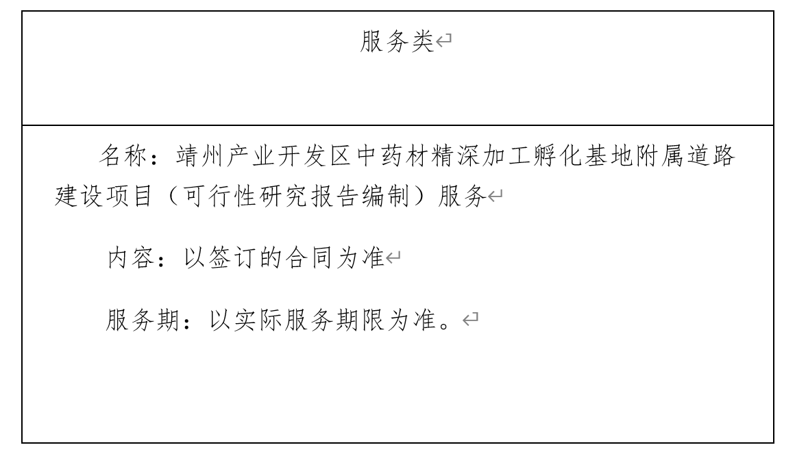 ScreenShot_2026-03-20_152801_540.png