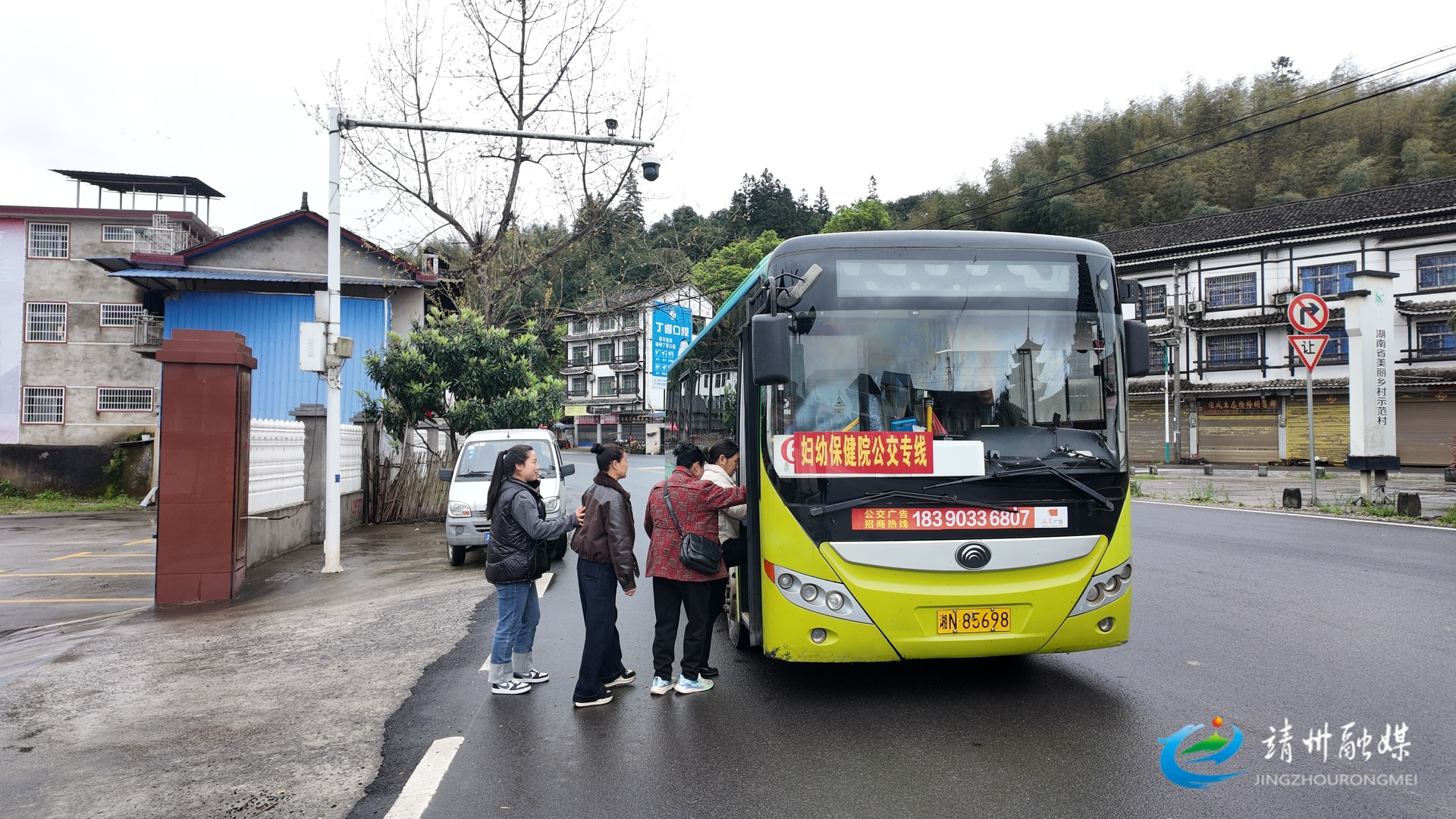 靖州妇幼保健院专线公交暖心启航 打通就医出行“最后一公里”