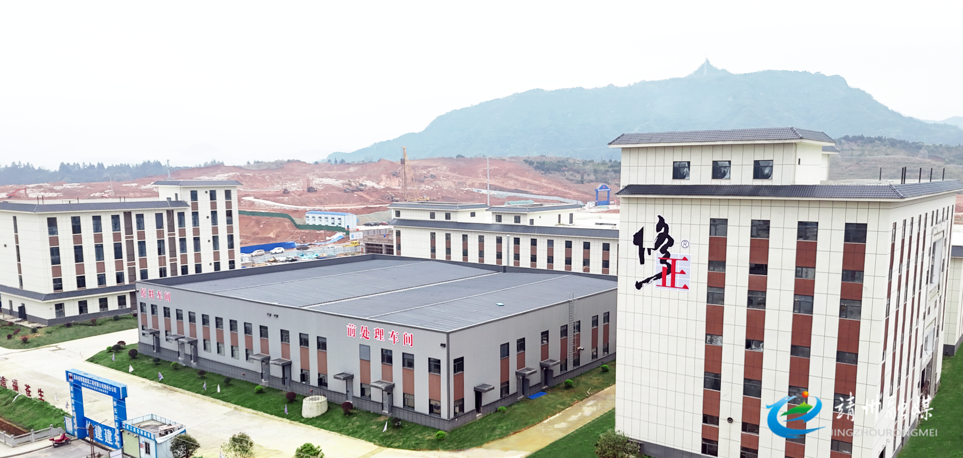 【“十五五”开好局起好步】修正药业集团（湖南）药业有限公司一期项目进入试生产阶段 茯苓精深加工开启新篇