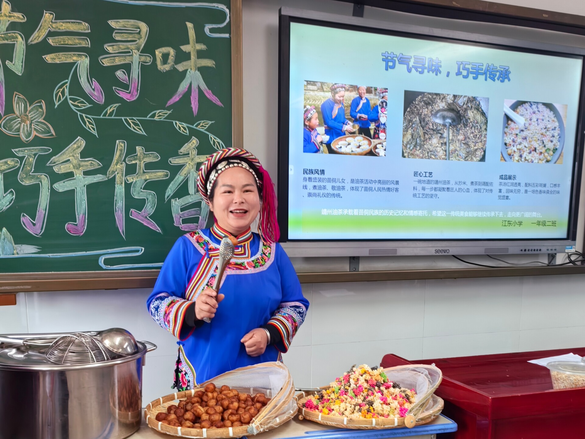 【文化中国行】靖州：节气寻味传匠心 家校社共育润童心