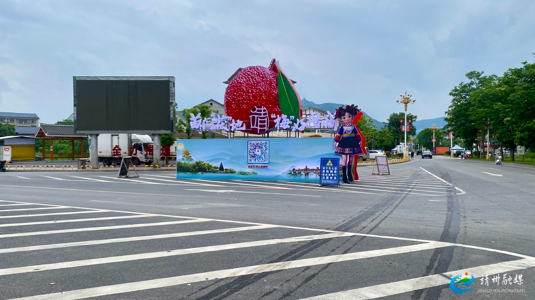 【第十四届靖州杨梅节】数字赋能再升级！2026版靖州杨梅智慧地图全新上线