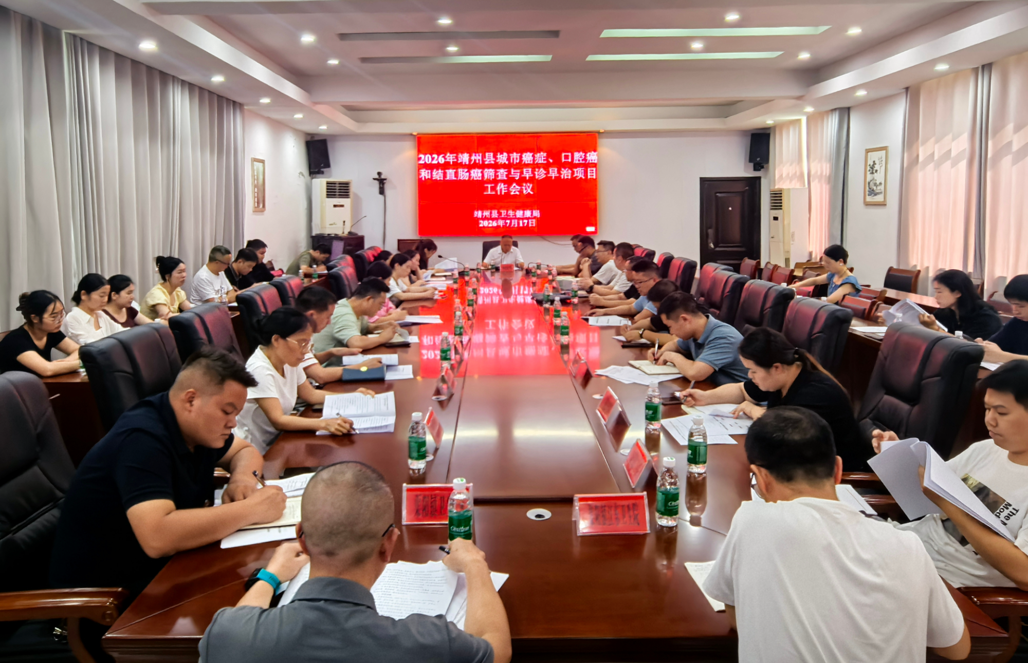 靖州启动五种癌症早筛项目 织密民生健康防护网
