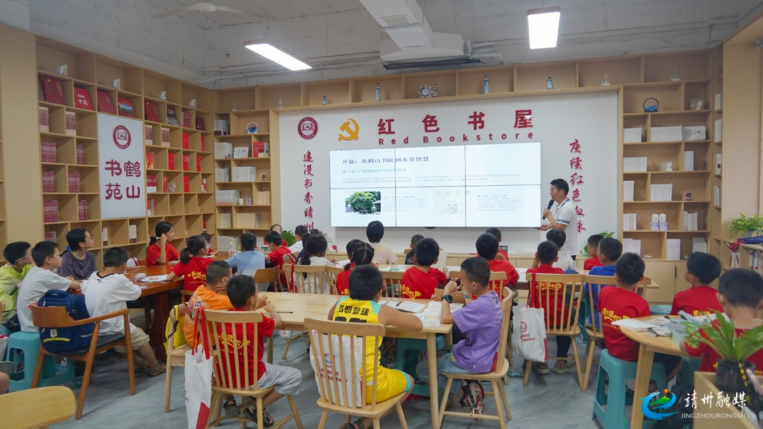 靖州：药食同源进课堂 传统文化润童心