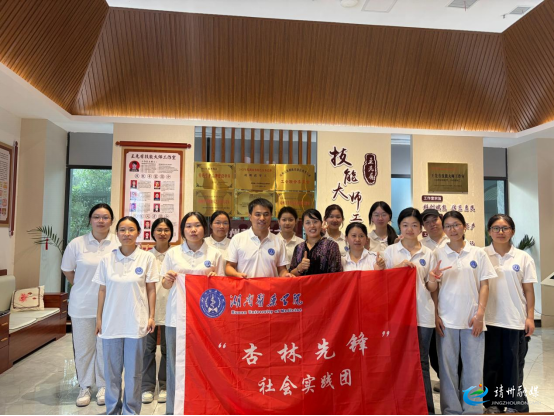 以技赋能促振兴 高校师生沉浸式研学靖州茯苓产业