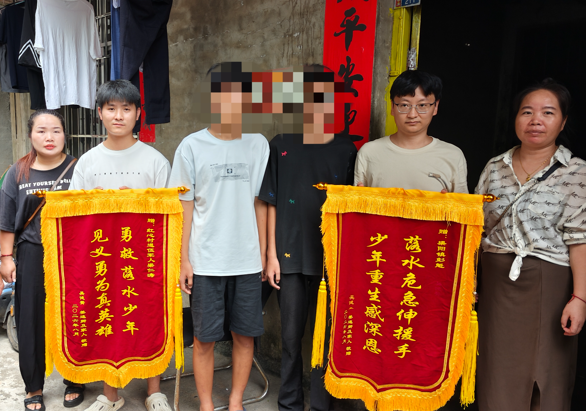靖州：见义勇为救少年 锦旗致敬暖心勇士