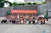 靖州：向阳花“体育 + 心育”公益活动收官