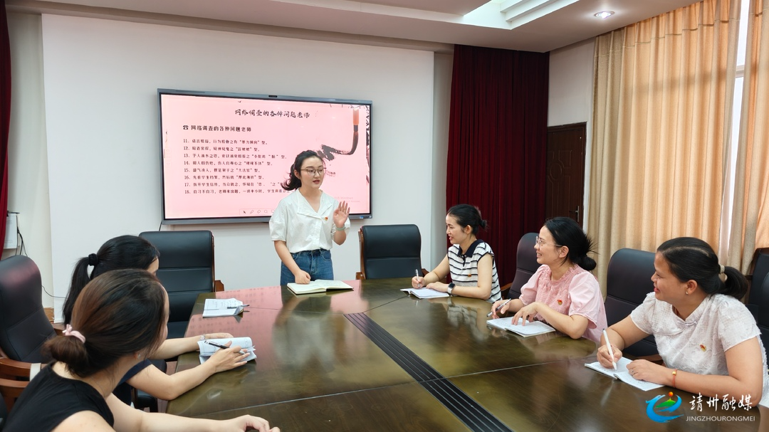 【榜样领航 笃行实干】靖州一中第一党支部：党建领航育桃李 实干争先筑堡垒