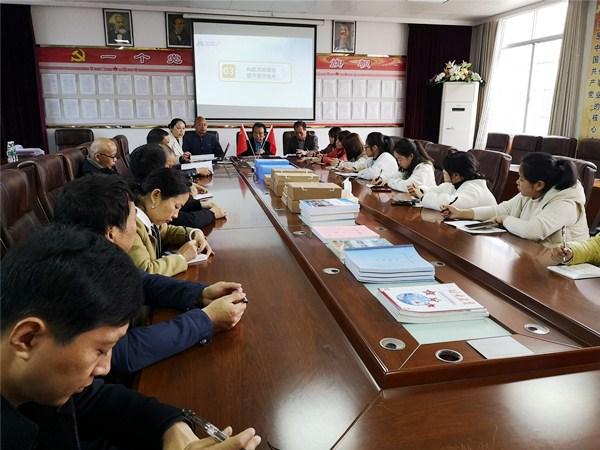 我县第三督学责任区召开学科中心教研组长培训会