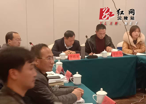 沅陵县召开《沅陵县生态廊道建设总体规划（2021-2025年）》专家评审会