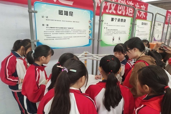 溪子口小学组织学生参加“科技列车怀化行”活动