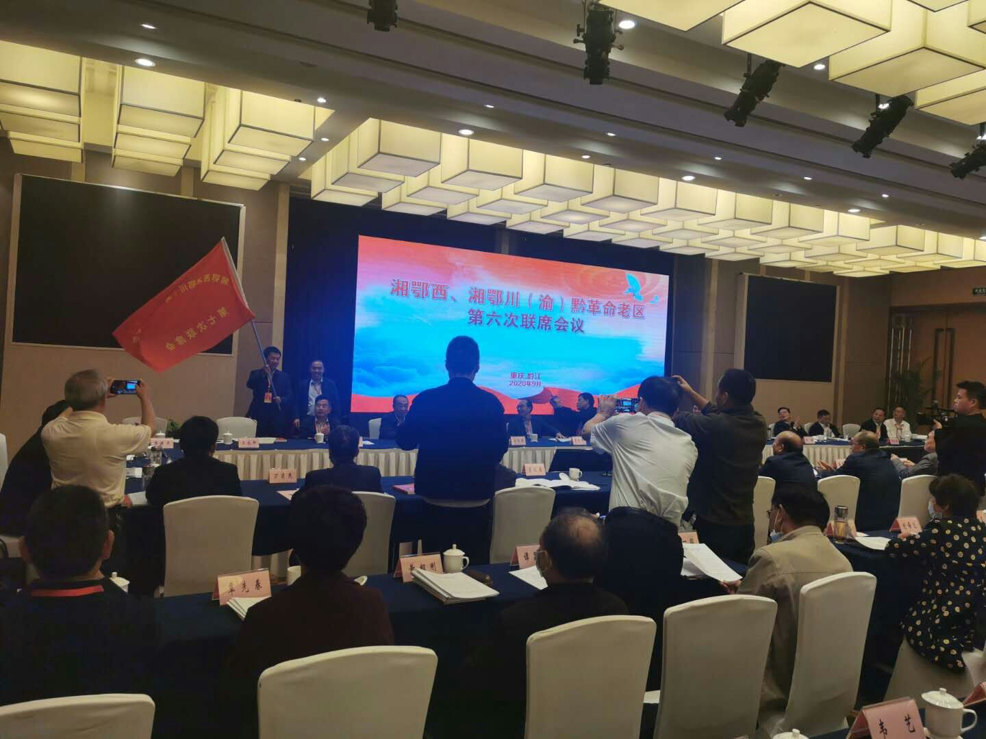 微信图片_20200924181713.png