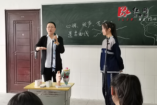 青年女高音歌唱家姚建蓉到沅陵二中指导音乐教学