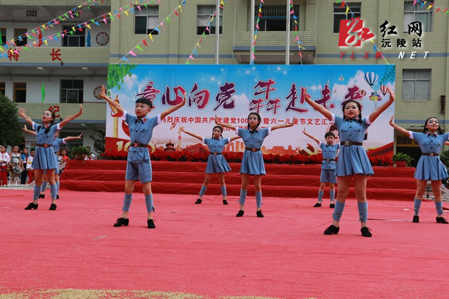 金山学校举行“童心向党，犇赴未来”庆祝建党100周年暨儿童节文艺汇演