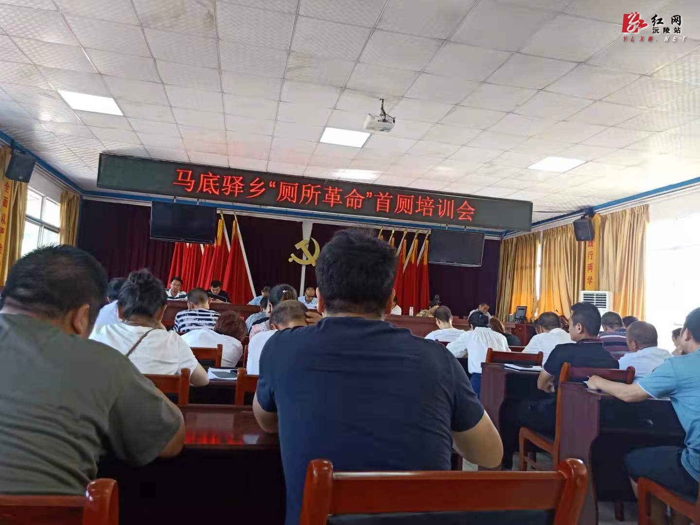 马底驿乡：打响“厕所革命”攻坚战