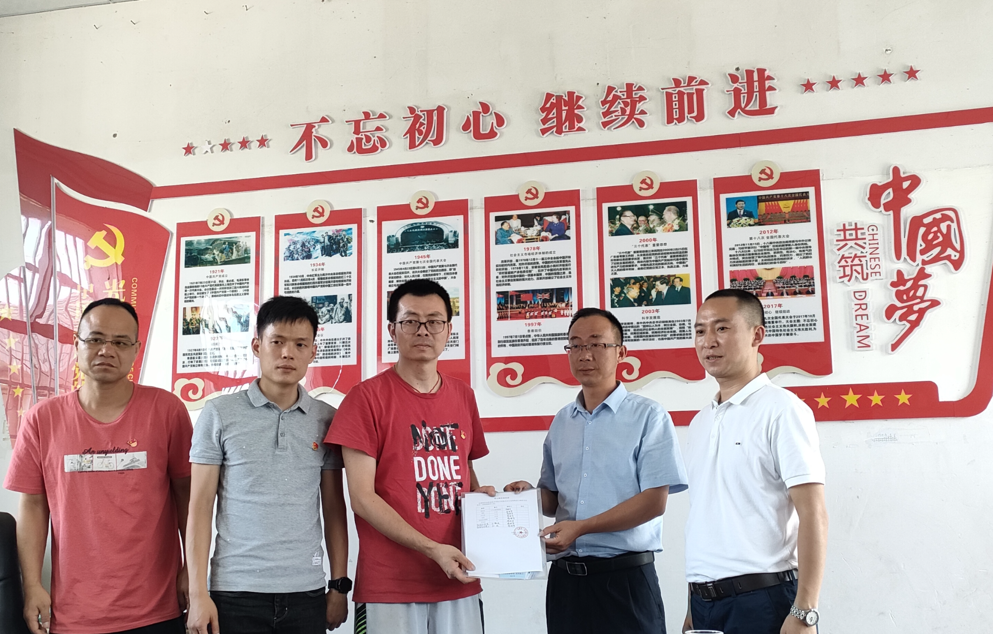 湖南机电职业技术学院为落鹤坪小学捐赠教育物资