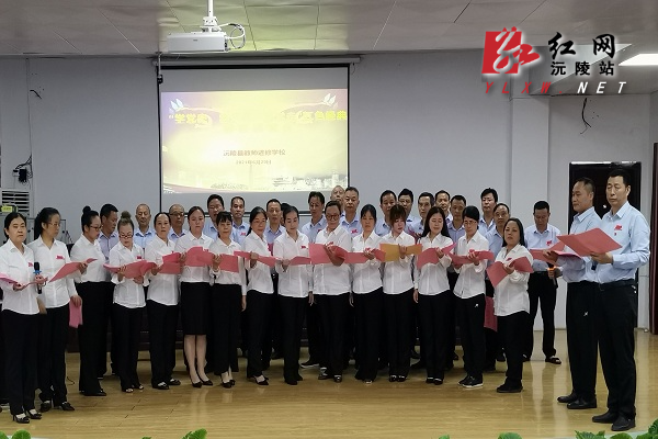 县教师进修学校举办庆祝中国共产党成立100周年主题活动