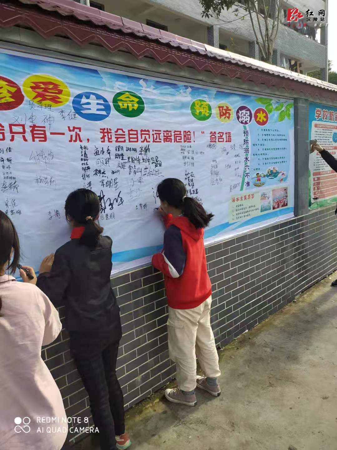 明溪口九校开展“预防溺水，从我做起”安全教育活动
