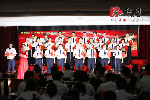 县人民医院举行红歌比赛庆祝中国共产党成立100周年