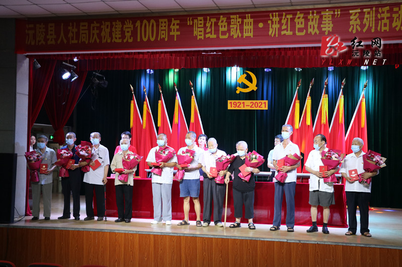 县人力资源和社会保障局举行庆祝中国共产党成立100周年暨“七一”系列活动