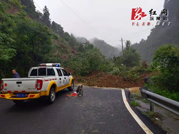 【防洪度汛进行时】张沅公路因暴雨发生阻断  公路部门紧急排险保畅