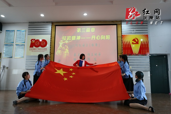 溪子口小学举行庆祝中国共产党成立100周年系列活动