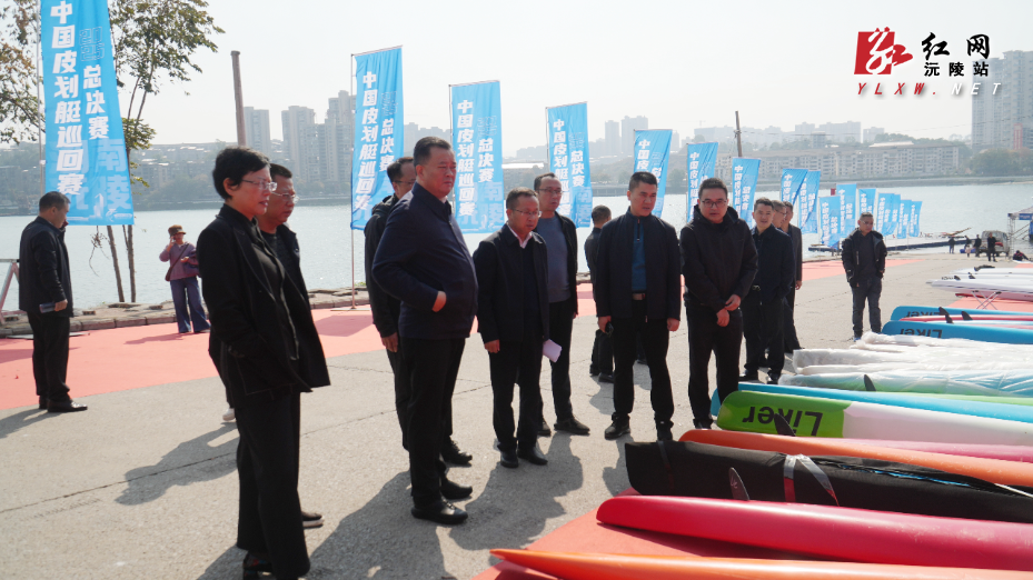 刘向阳调度2025年中国皮划艇巡回赛总决赛（湖南·沅陵）筹备工作 全力以赴确保赛事圆满成功
