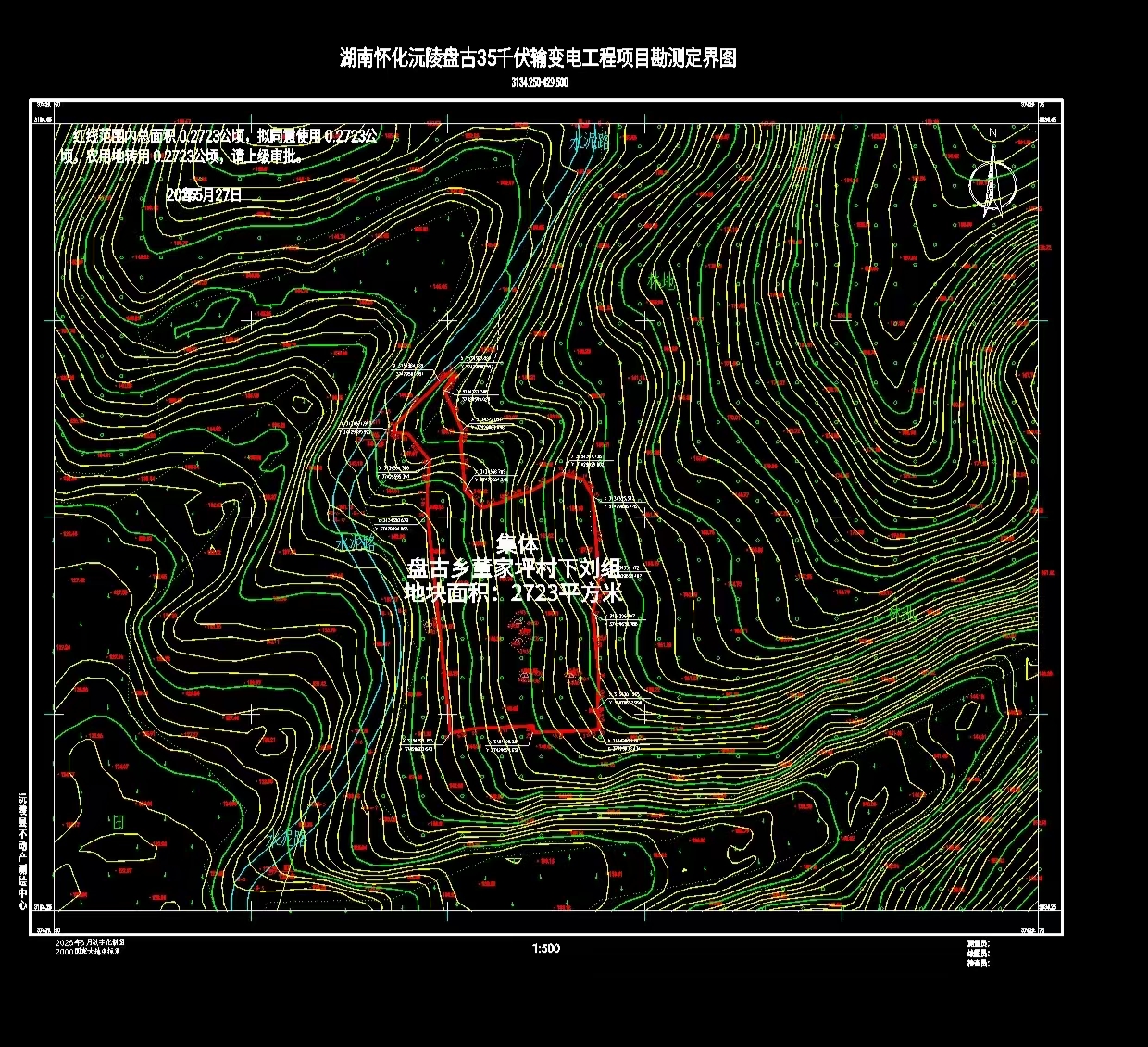 微信图片_20251114162615.jpg 微信图片_20251114162615.jpg