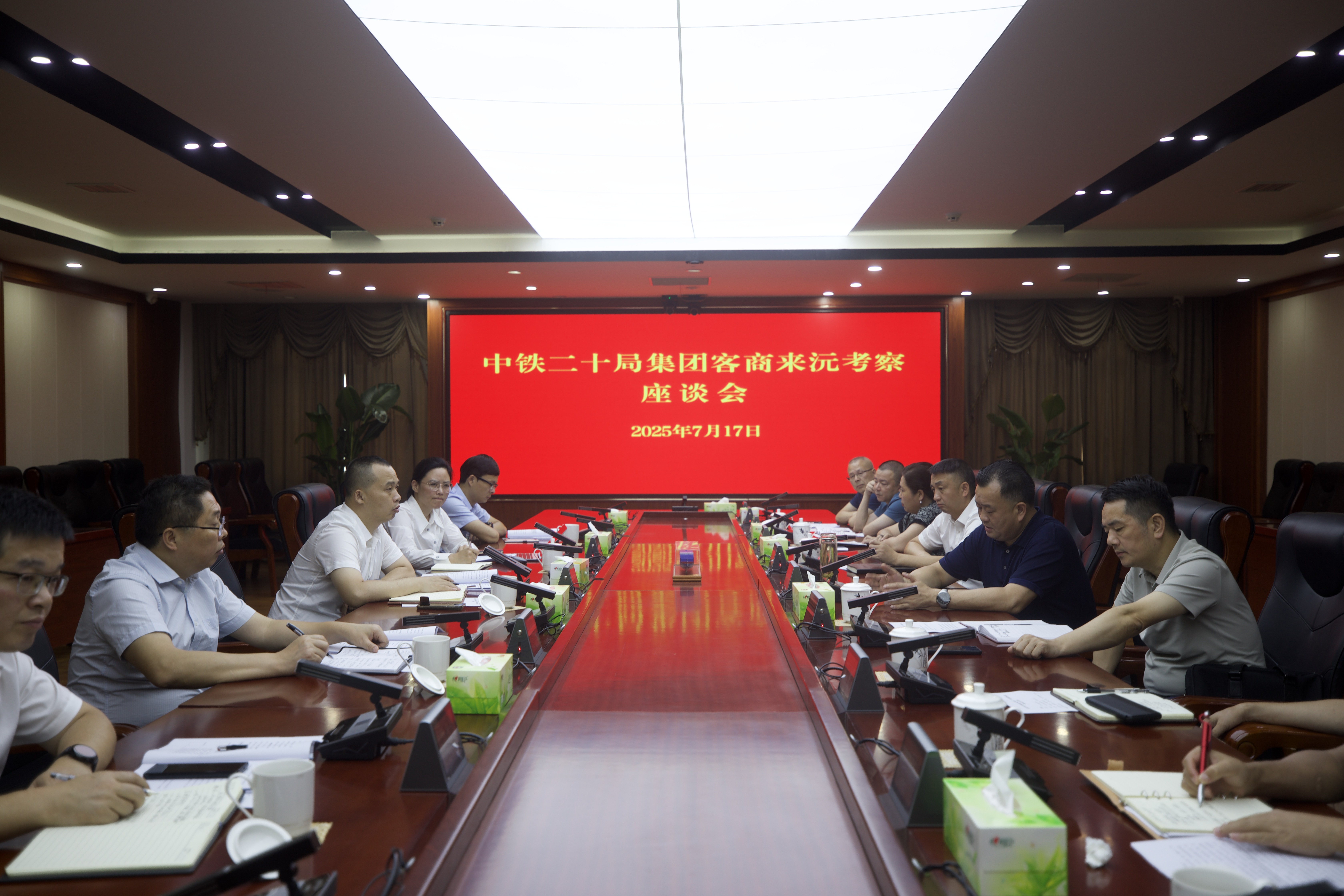 微信图片_20250718115120.jpg