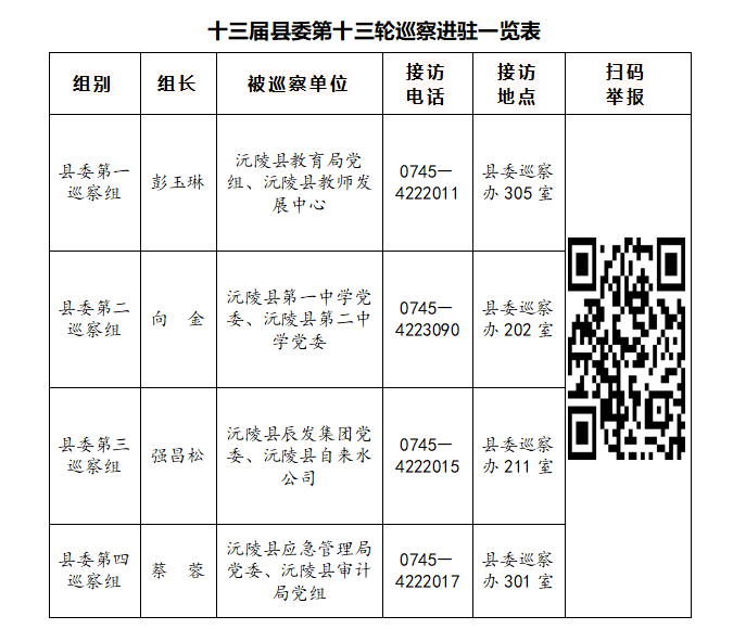 微信图片_20250917180910.png