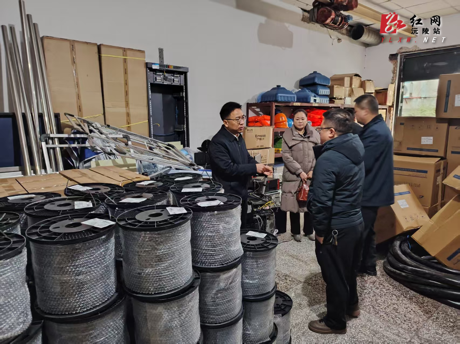 杨斌调度迎峰度冬 雨雪低温天气及春节保供电力通信安全工作