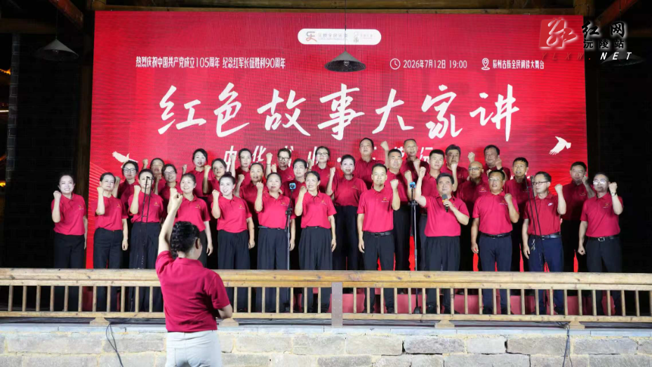 沅陵：全民阅读进社区 红色故事大家讲