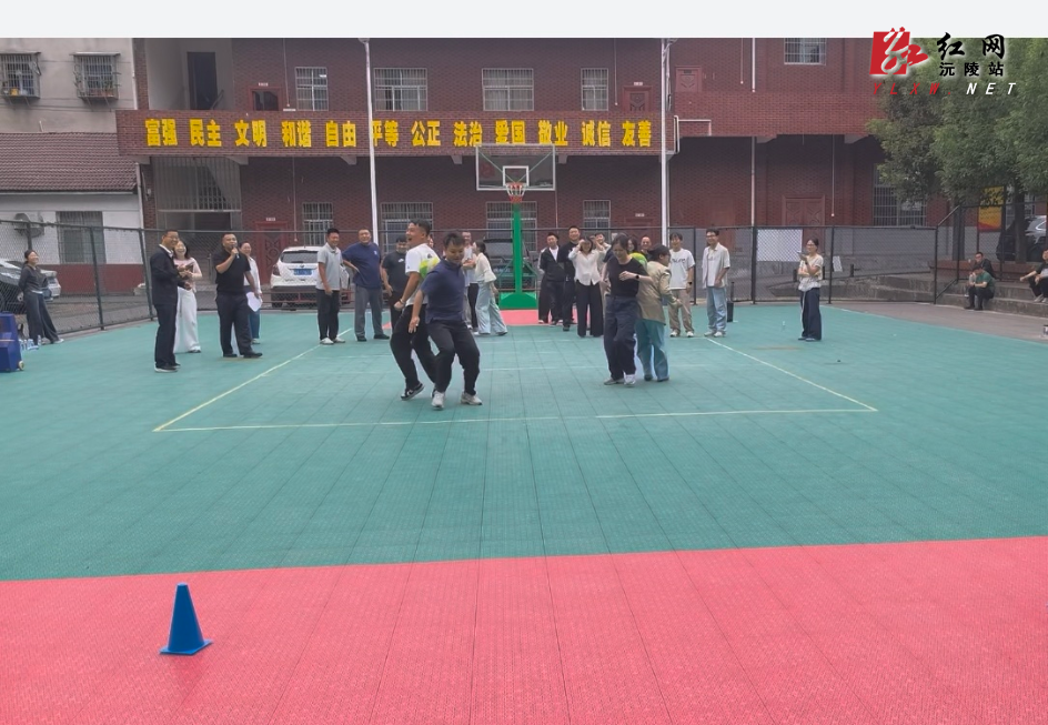 凝心聚力启新程 互学共进强担当：沅陵县2026年第一期乡科级干部任职暨廉政教育培训班开展趣味团建活动