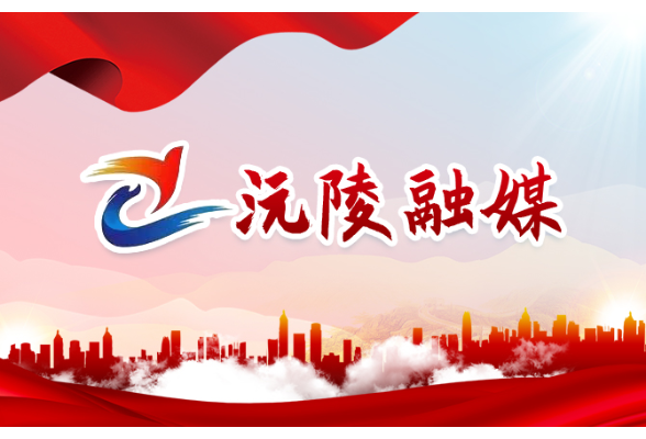  沅陵县广播电视台新申领新闻记者证人员名单公示
