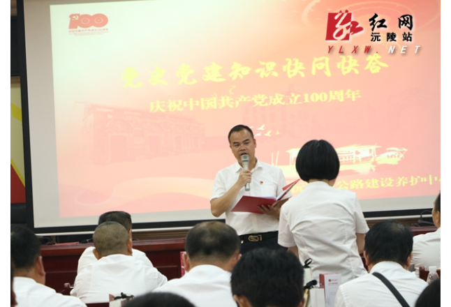 县公路部门：开展庆祝中国共产党成立100周年系列活动