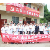中南大学湘雅三医院携手县人民医院：乡村振兴送健康   医疗服务走基层