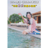 2024株洲·渌口龙舟邀请赛，“最美汉服小姐姐”是你吗？