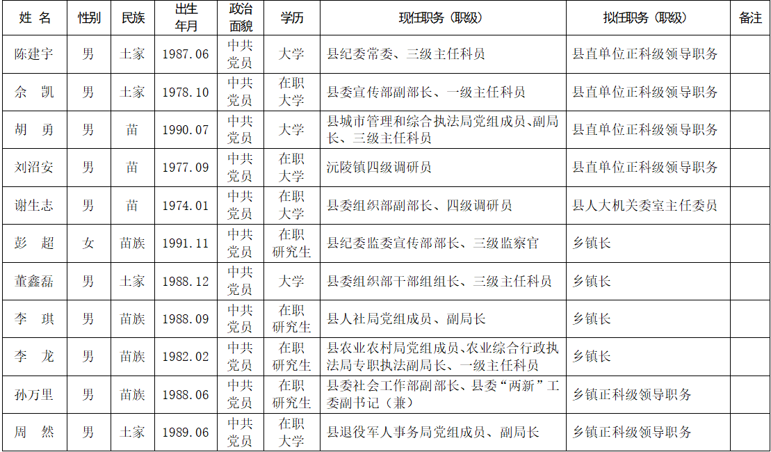 2fc9ee4c-f919-42be-a596-5823e2793fe6.png