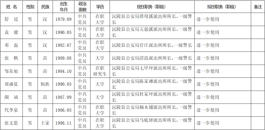 6015ab5a-1ed9-4aff-85c2-ac92aba66ef7.png