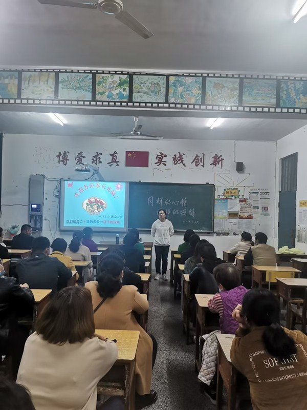 鹤鸣山小学：家校合作  共筑未来