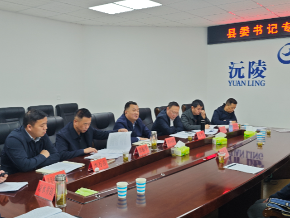 刘向阳主持召开2025年第9次信访工作联席会议暨县委书记专题约访会 强调用心用情用力解决群众诉求 筑牢社会和谐稳定根基